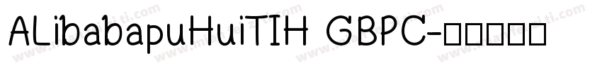 ALibabapuHuiTIH GBPC字体转换